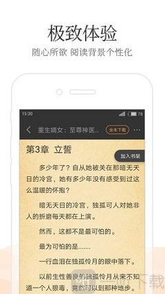 华体电竞app